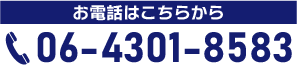 06-4301-8583